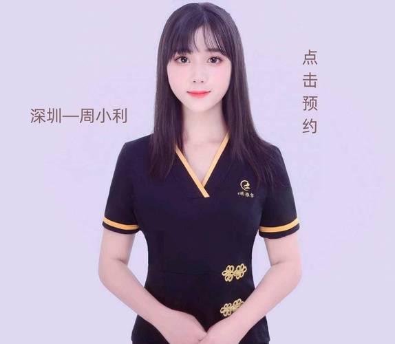 福州喝茶价格表最新